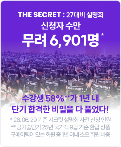 설명회 후속페이지